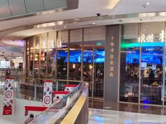 -桂满陇·杭州饭店(清河万象店)