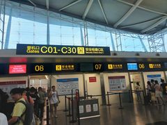 -重庆江北国际机场-T2航站楼