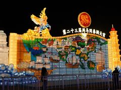 -琅岐红光湖公园