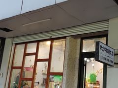 -李大牛和刘大力手作甜品(凯德店)