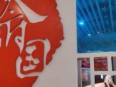 -天府国麻辣香锅(李沧万达店)