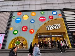 -m豆巧克力世界(上海世茂广场店)
