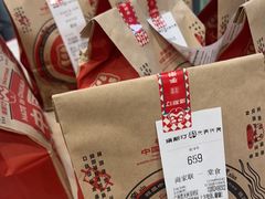 -塔斯汀中国汉堡(员村店)