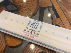 -西江美食舫·江西菜(健德桥店)