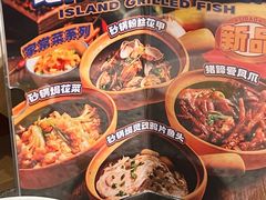 -里岛烤鱼(东港凯虹广场店)