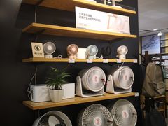 -MUJI无印良品(万科里店)