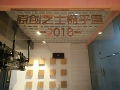-狐狸和向日葵(北京路店)