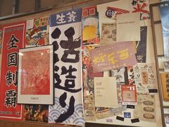 -千懿六本木酒场(常熟路店)