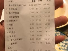 -袁老大龙虾(石鼓路总店)