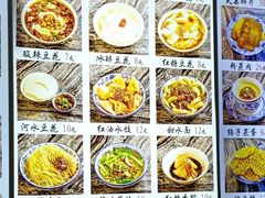 -西月城谭豆花(春熙路店)