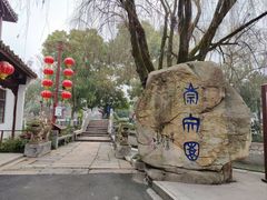 -丝绸小镇荻港古村