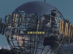 -好莱坞环球影城