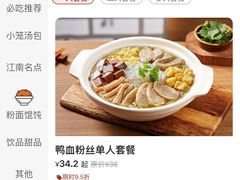 -苏晓玥·江南小吃(深圳北站店)