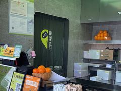 -混果汁(福田领展中心城店)