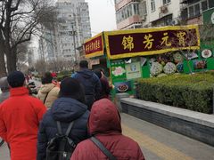 -壹条龙饭庄台基厂店