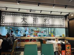 -稻香(汉街店)