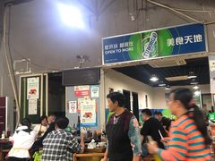 -星鸿社重庆老火锅