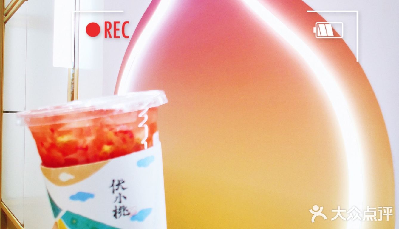 北京探店|亲测排队王伏小桃的点餐攻略