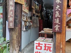 -磁器口古镇