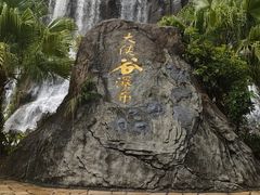 -东部华侨城