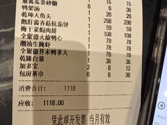 -全聚德(哈尔滨店)