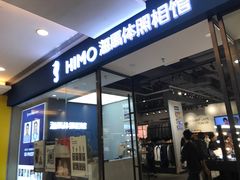 -海马体家庭照相馆(广州正佳广场店)