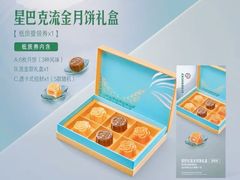 -星巴克臻选(深圳罗湖万象城店)