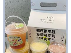 -厝内小眷村(新北万达店)