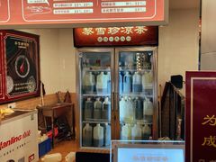 -黎雪珍凉茶(北京路店)