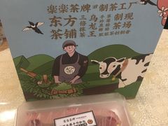 -LELECHA乐乐茶(美罗城店)