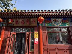 -杏园餐厅(阜成门店)