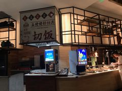 -杭州开元名都大酒店·地中海自助餐厅