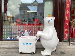-星巴克臻选(北京前门大街店)