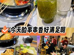 -钢管厂五区小郡肝火锅串串香(清河店)