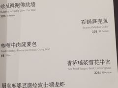 -珍呈中餐厅•粤川淮扬新疆(乌鲁木齐康莱德酒店)