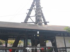 -燊海井