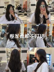 -M1 HAIR烫染