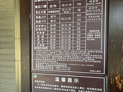 -明堂山风景区