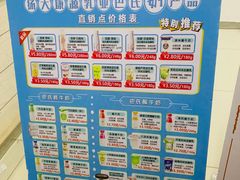 -扬大康源乳业鲜奶吧(大学北路店)