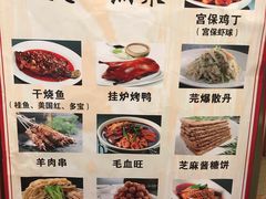 -峨嵋酒家(地安门店)