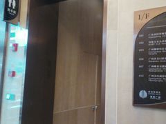 -广州威珀斯酒店