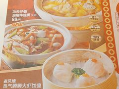 -避风塘·金牌店·夜宵(金玉兰店)