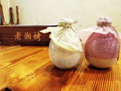 -老湘烤·湘西小串(绿塘路店)