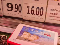 -百佳永辉超市(来福士广场店)