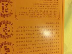 -黄远堂凤梨酥·伴手礼(中山路六店)