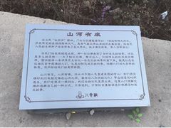 -八奇洞景区