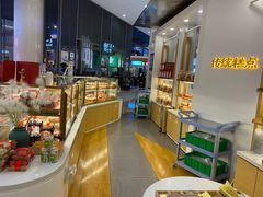 -清真全盛斋传统糕点(高新中大店)