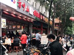 -方中山胡辣汤(成都首店)