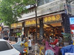 -萨尔瓦多Salvador's