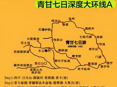 -青海湖国家重点风景名胜区